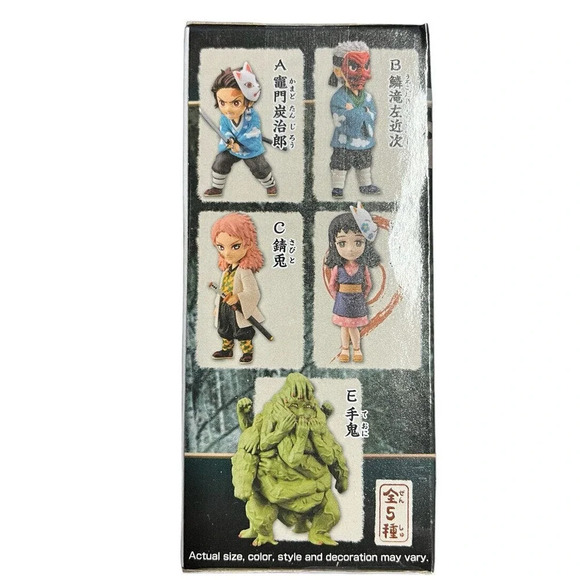 Banpresto Demon Slayer Vol 1 Makomo 3” Figure Kimetsu No Yaiba - Picture 7 of 7